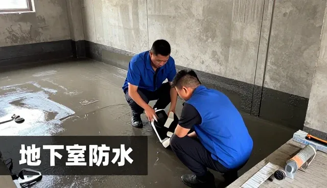 卫生间防水等屋面防水施工防水材料：从入门到明白